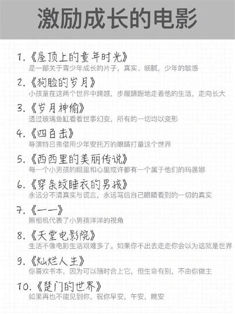 豆瓣90以上的悬疑电影