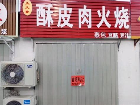 （快租无中介费）高新区金马路与健康街空铺出租 - 商铺租售 - 潍坊商铺出租转让_潍坊厂房土地出租_潍坊店铺转让出租_快租网