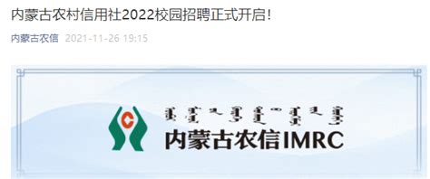 2021年内蒙古赤峰市红山区事业单位事业编制工作人员招聘公告【107人】