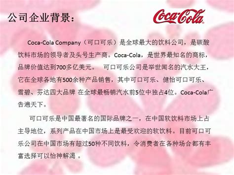 可口可乐促销活动海报设计PSD素材免费下载_红动中国