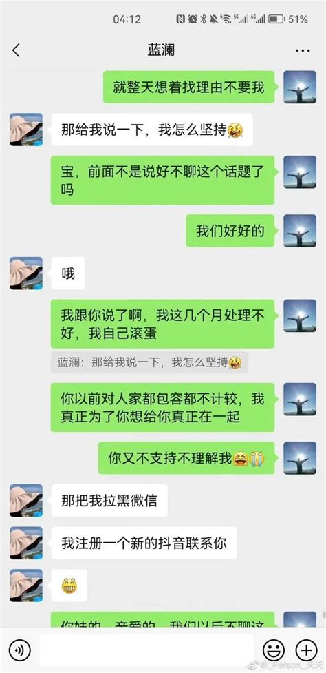 “偷情”视频曝光！监拍：吉林女教师出轨学生父亲且同居 相处很“甜蜜”