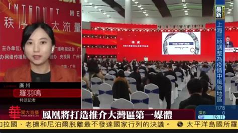 记者连线｜凤凰卫视集团将打造推介大湾区第一媒体
