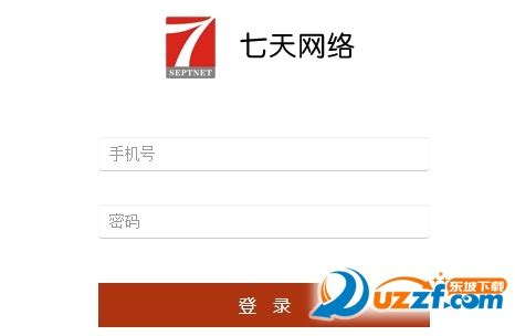 七天网络阅卷查分登录入口 2020官方入口_东坡下载