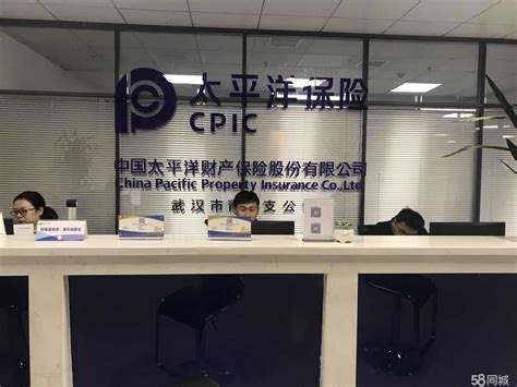 【就业】中国太平洋保险集团科技专场招聘会