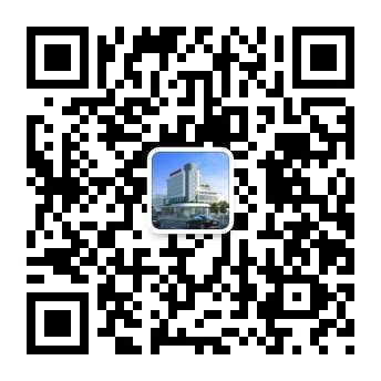 黄埔区妇幼保健院-广州市卫生健康委员会网站