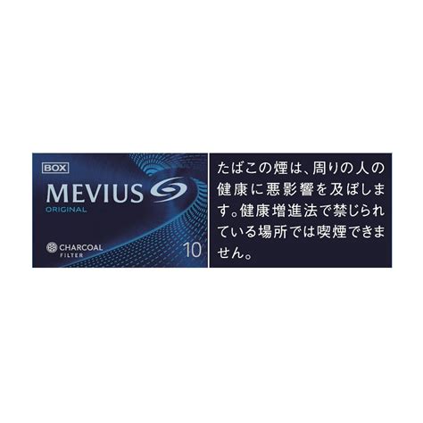 メビウス オリジナルBOX-Mevius- | 中部国際空港セントレア 免税店 公式 予約サイト
