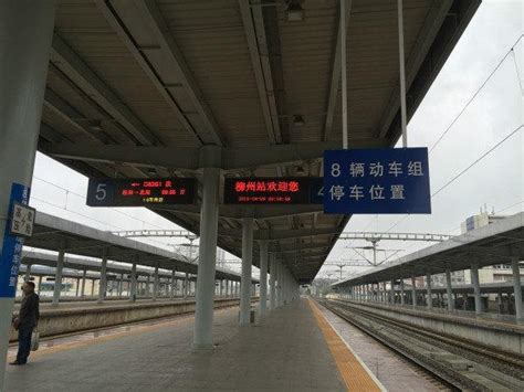 柳州火车站图册_360百科