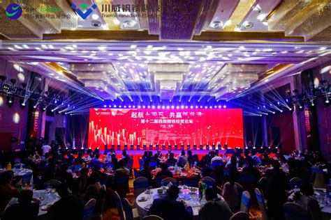 普阳钢铁集团高质量发展规划暨《2021企业社会责任报告》发布会在河北省石家庄市举行-兰格钢铁网