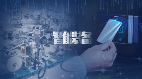 智能工厂整体解决方案_江苏亨通智能装备有限公司