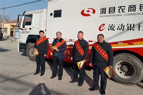 滑县农商银行积极开展“开门红”营销宣传活动