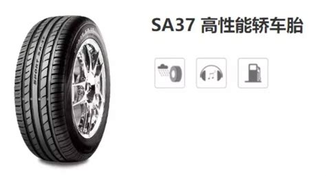 中国轮胎品牌价值排行榜-2020 - 市场渠道 - 轮胎商业网