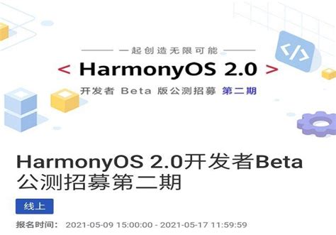 鸿蒙OS2.0系统有什么功能-鸿蒙OS2.0系统功能介绍 - 完美教程资讯-完美教程资讯