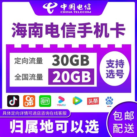 海南电信荣居“2022三大运营商省公司百强榜”第77 已超出想象 - 运营商世界网