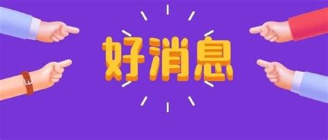 学校干部教师赴贵州省基层工会开展暑期社会调研_新闻网