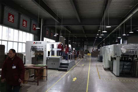 观摩|瞧瞧！贵州最大的彩印包装厂 - 当代先锋网 - 要闻