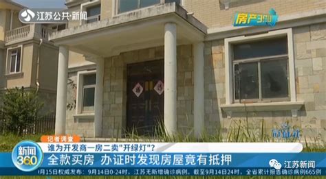 杭州最“惨”房东，房子被租客霸占30年，要回后打开门差点泪奔|房子|房东|租客_新浪新闻