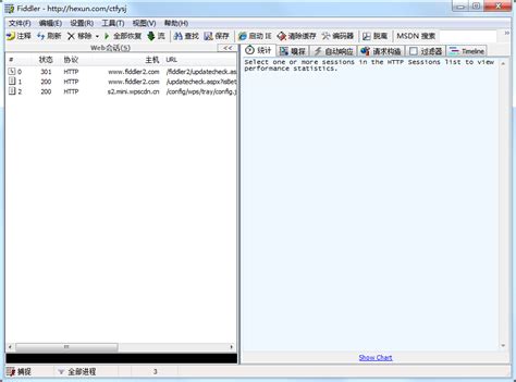 smartsniff中文版(抓包工具)软件截图预览_当易网