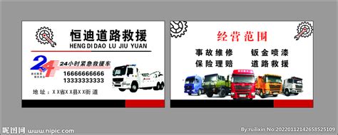 构筑“四位一体”道路交通救援体系，漯河消防开展实战演练-大河新闻