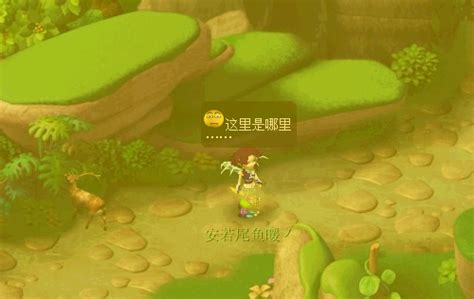 梦幻西游骨精灵图片