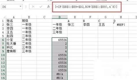 Excel中如何使用INDEX函数实现批量导入文件名？ - 天天办公网