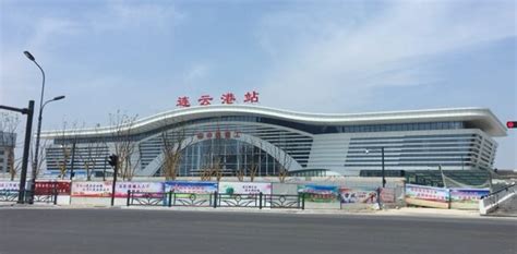 连云港火车站新进展：主站房6月底前完工、一楼大厅安装地暖_房产资讯_房天下