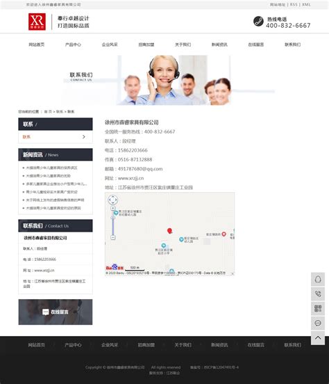 徐州市积极推进社区基本公共服务标准化建设_最新动态_国脉电子政务网