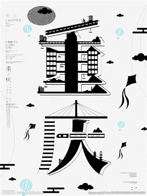 重庆2014年9月房地产出街广告精选（1）---创意策划--平面饕餮--中国广告人网站Http://www.chinaadren.com