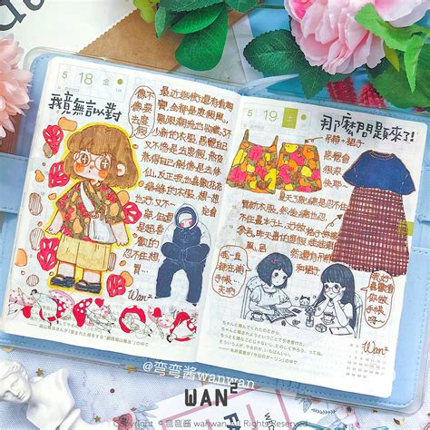 muju手帐图片