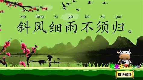 唐代张志和《渔歌子》展现的休闲垂钓渔文化意境-海南省休闲渔业协会
