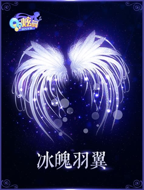 qq炫舞手游透明图图片