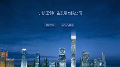 宁波、环球航运广场、招商宣传片、上海水晶石数字科技