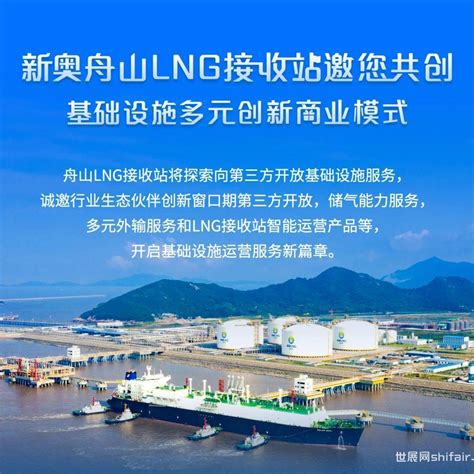 宁波舟山港：远控桥吊助力港口智能化建设
