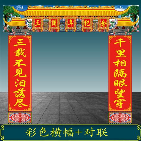 中医对联设计图__传统文化_文化艺术_设计图库_昵图网nipic.com