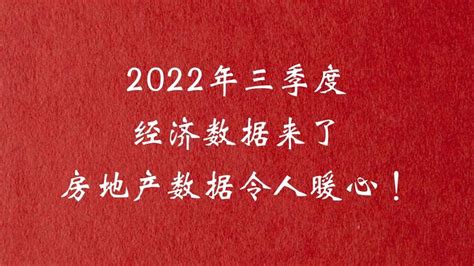 2022年前三季度青海省地区生产总值情况统计_华经情报网_华经产业研究院