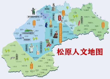 吉林省松原市有多少个市区县县 - 业百科