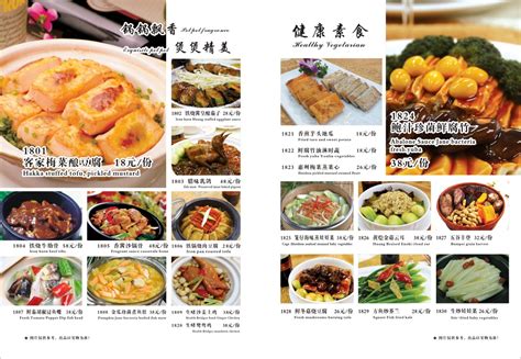 上海十大徽菜馆排行榜，五彩皖宴居榜首(2)_巴拉排行榜