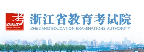 2023浙江省高中信息技术学考信息优化卷-学科网