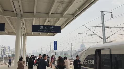 工行汉中高铁站贵宾厅正式运营 - 西部网（陕西新闻网）
