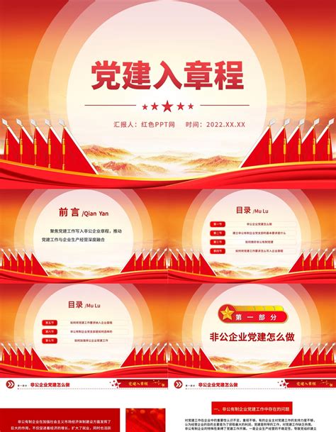 我院召开2019年党建工作研讨会-中国地质大学（武汉）自动化学院
