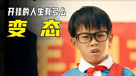 杭城这些中小学，新学期有啥“兔”飞猛进？校长们“揭秘”来了_杭州网教育频道