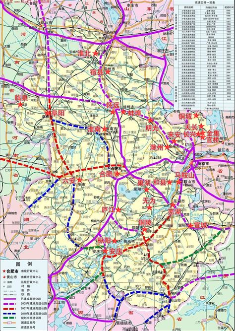 安徽高速规划图2019,2030安徽高速规划图,20河南高速规划图(第11页)_大山谷图库