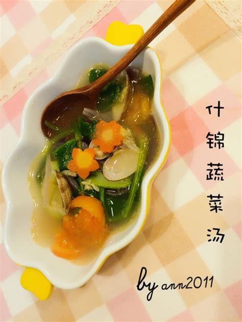 什锦蔬菜汤怎么做_什锦蔬菜汤的做法_ANN2011_豆果美食