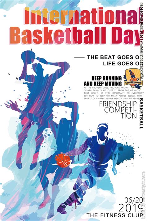 充满活力的国际篮球日海报设计图__海报设计_广告设计_设计图库_昵图网nipic.com