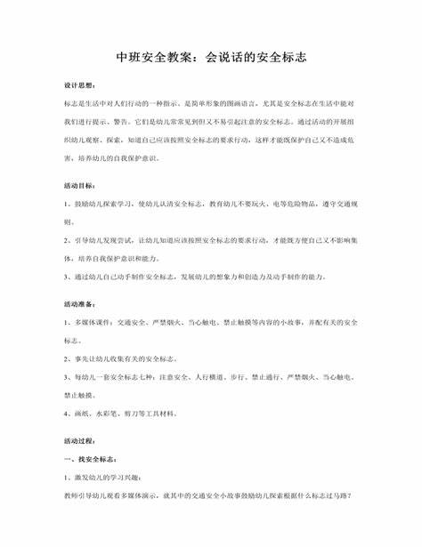 word中为什么有2页页码相同