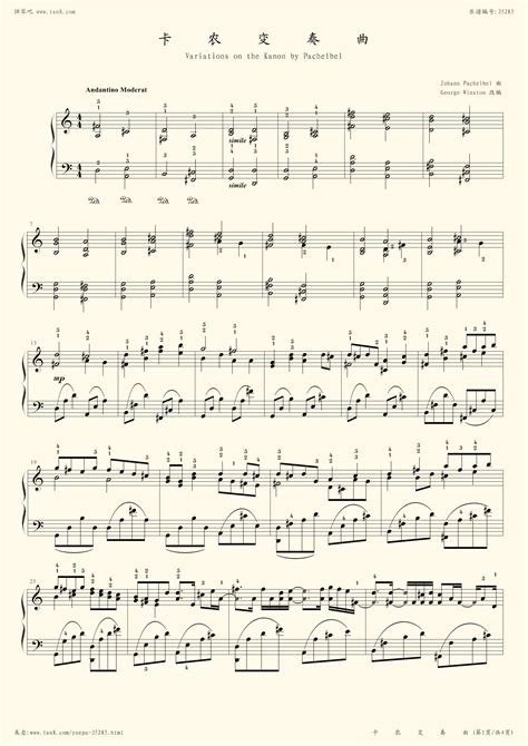 《C大调卡农简化版,钢琴谱》帕赫贝尔（五线谱 钢琴曲 指法）-弹吧|蛐蛐钢琴网