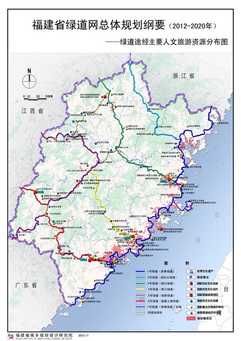 福建省绿道网总体规划纲要-福建省城乡规划设计研究院