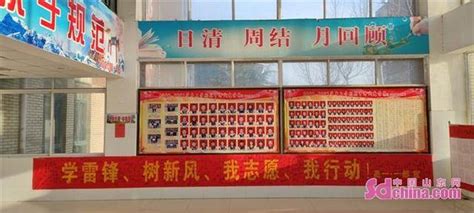 菏泽一中八一路校区举行首届学生成人礼_手机中国山东网