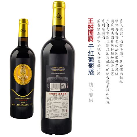 2015年10月最新卡斯特红酒价格表-名酒价格表|中国酒志网