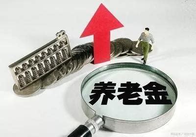 广州养老金认证怎么操作流程 2024年广州居民领取养老金资格认证方法 - 业知识