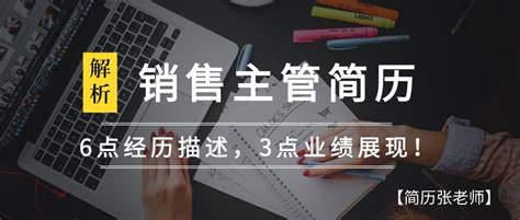 简历优化案例分享-审计篇 - 知乎